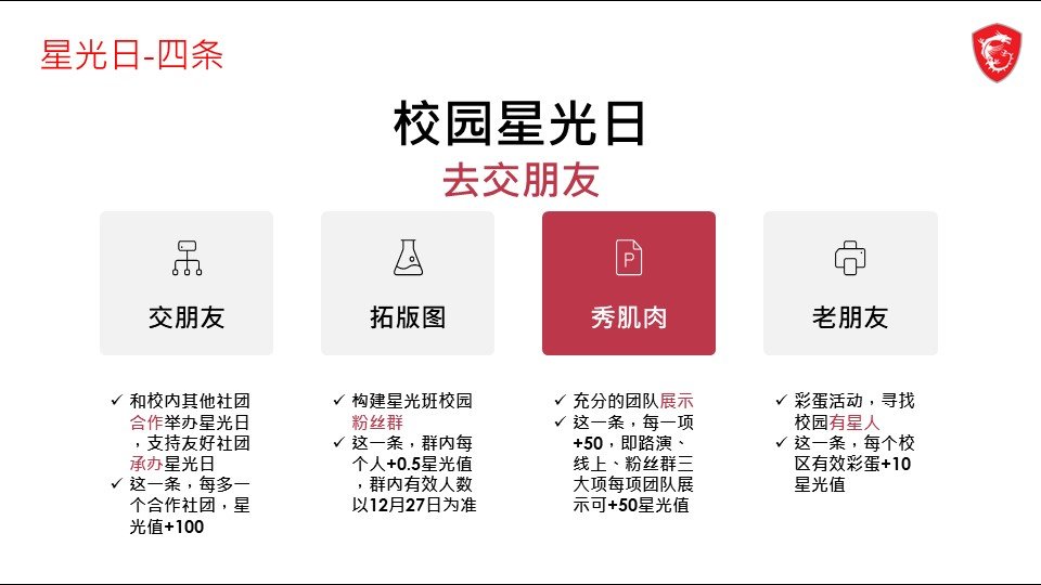幻灯片8.JPG