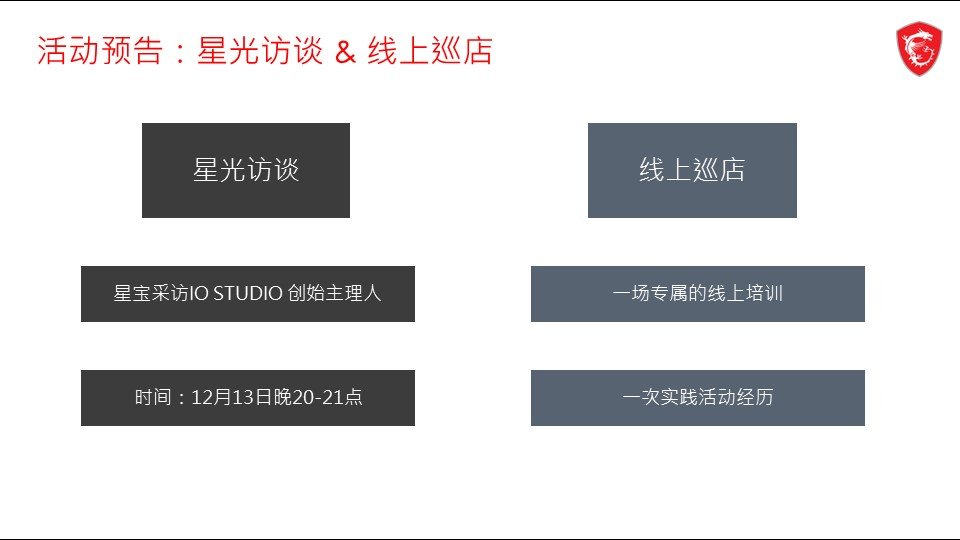 幻灯片7.JPG