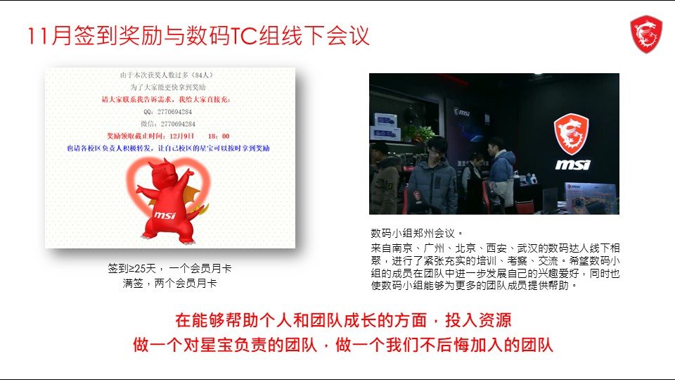 幻灯片15.JPG