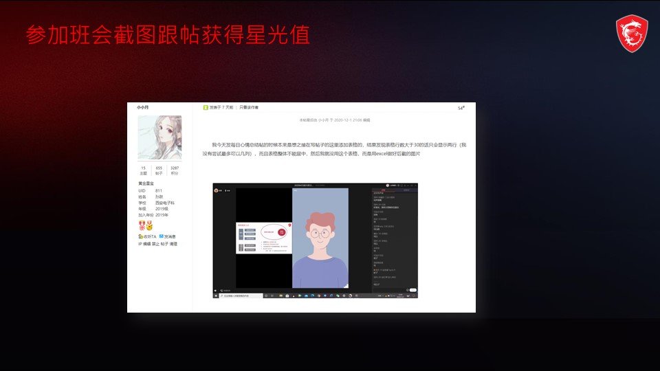幻灯片13.JPG