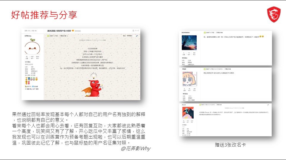 幻灯片11.JPG