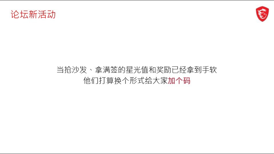 幻灯片10.JPG