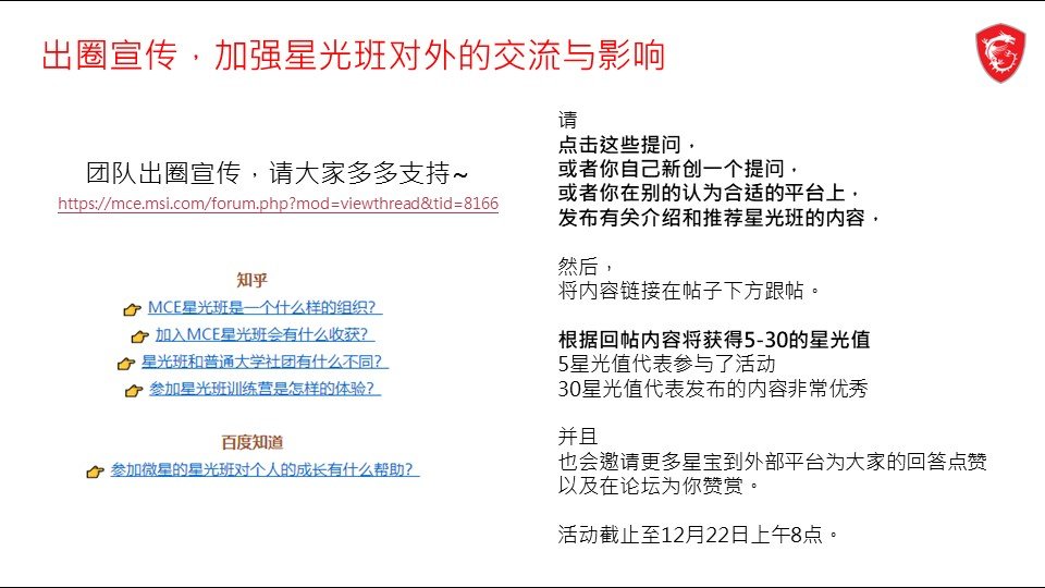 幻灯片12.JPG