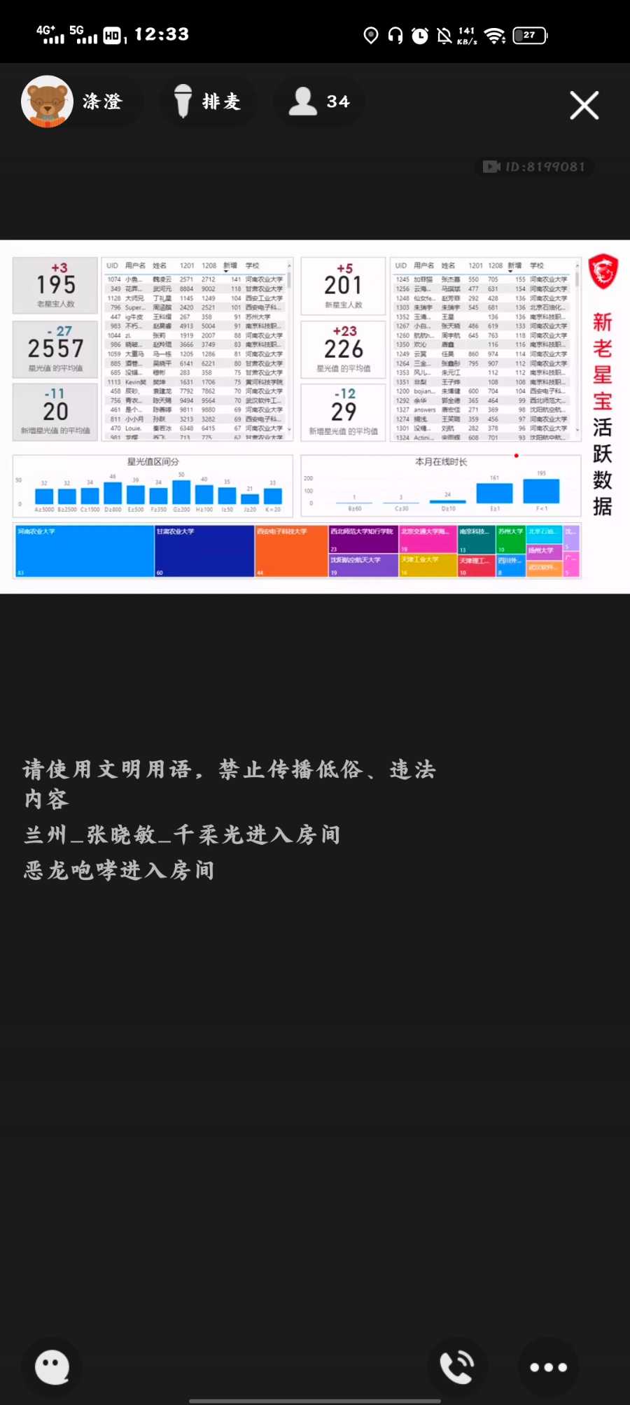Screenshot_20201208_123353.jpg