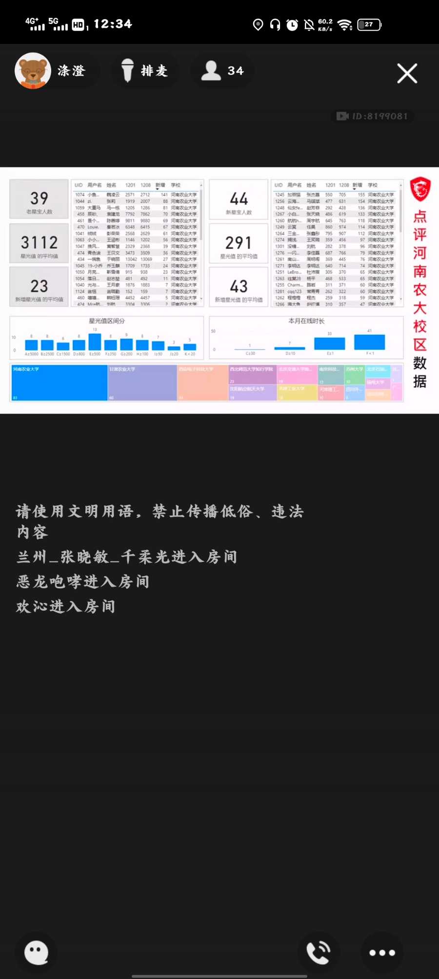 Screenshot_20201208_123412.jpg
