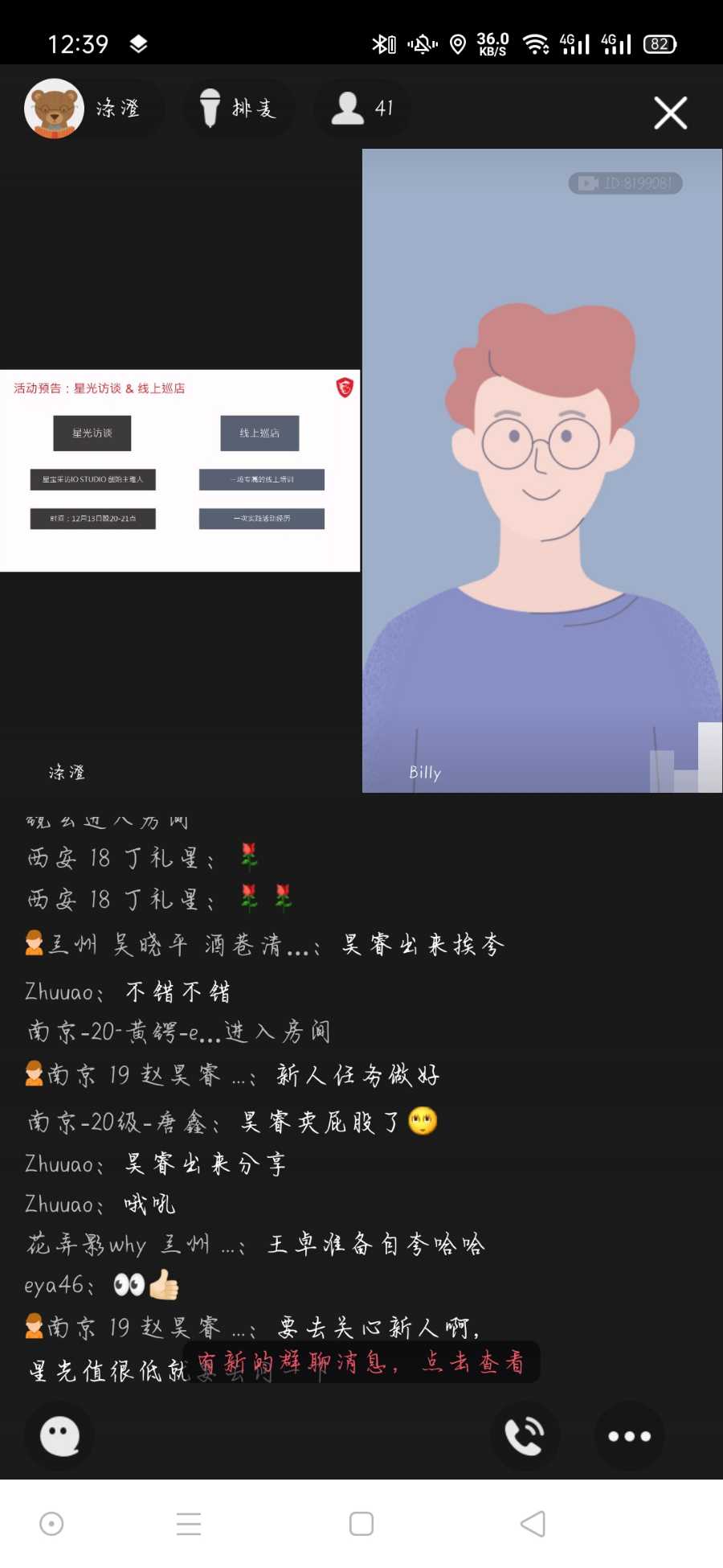 Screenshot_2020-12-08-12-39-51-59.jpg