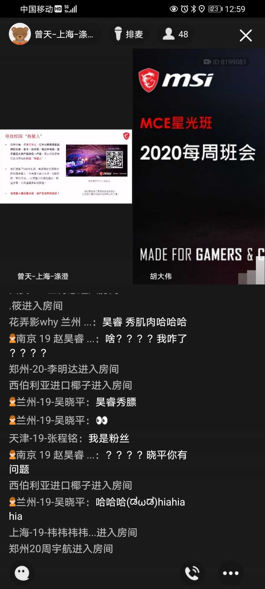 Screenshot_20201208_125907_com.tencent.mobileqq.jpg