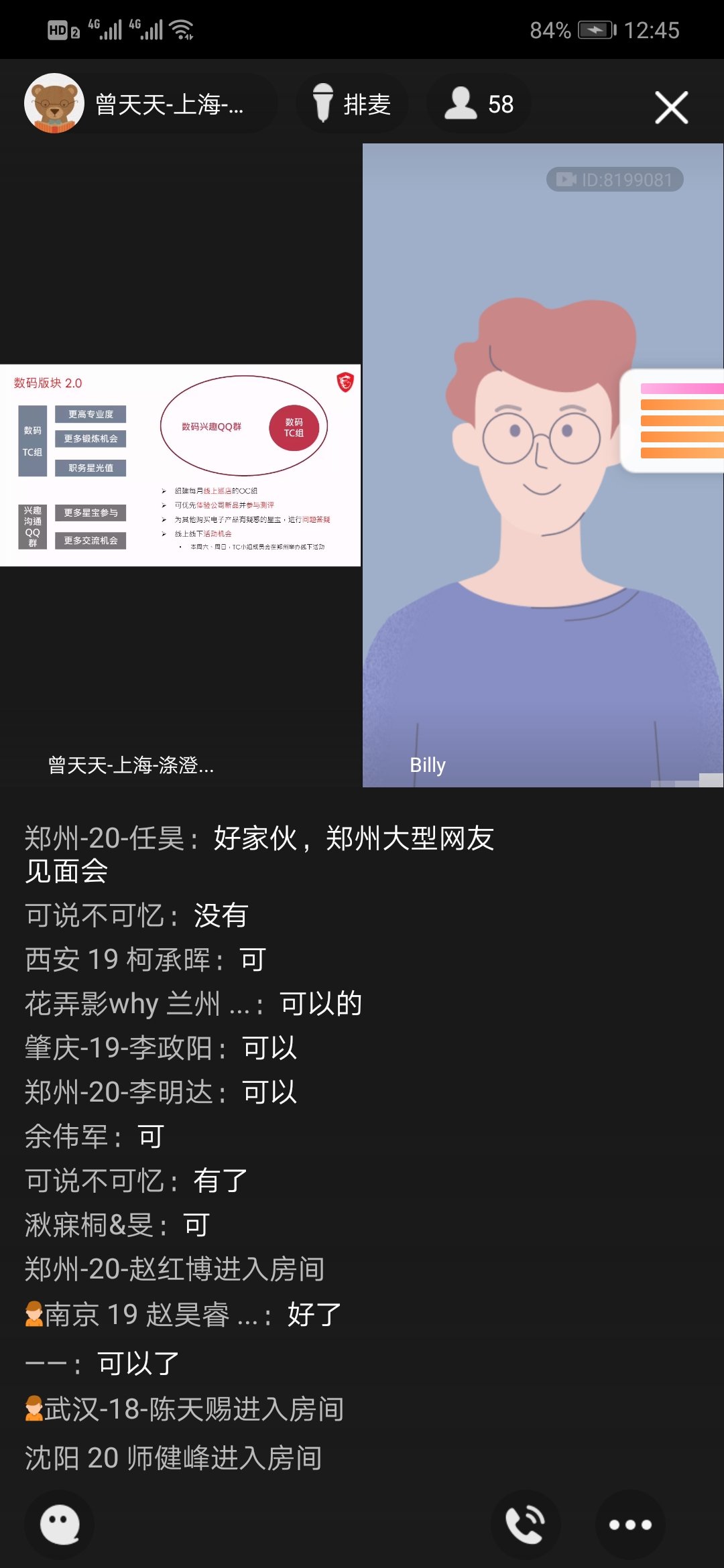 QQ图片20200723094328.jpg