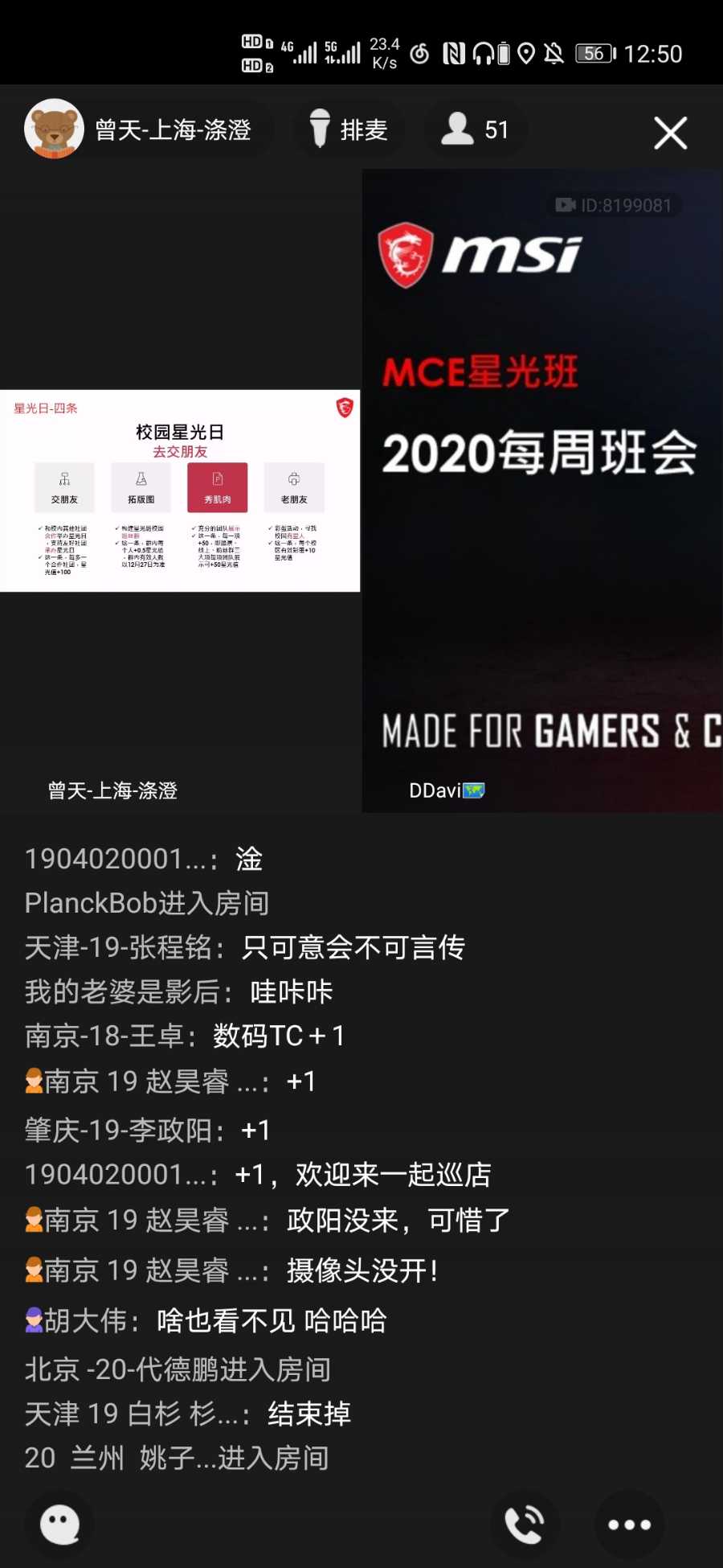 Screenshot_20201208_125021_com.tencent.mobileqq.jpg