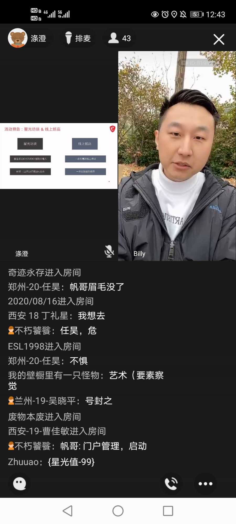 Screenshot_20201208_124312_com.tencent.mobileqq.jpg