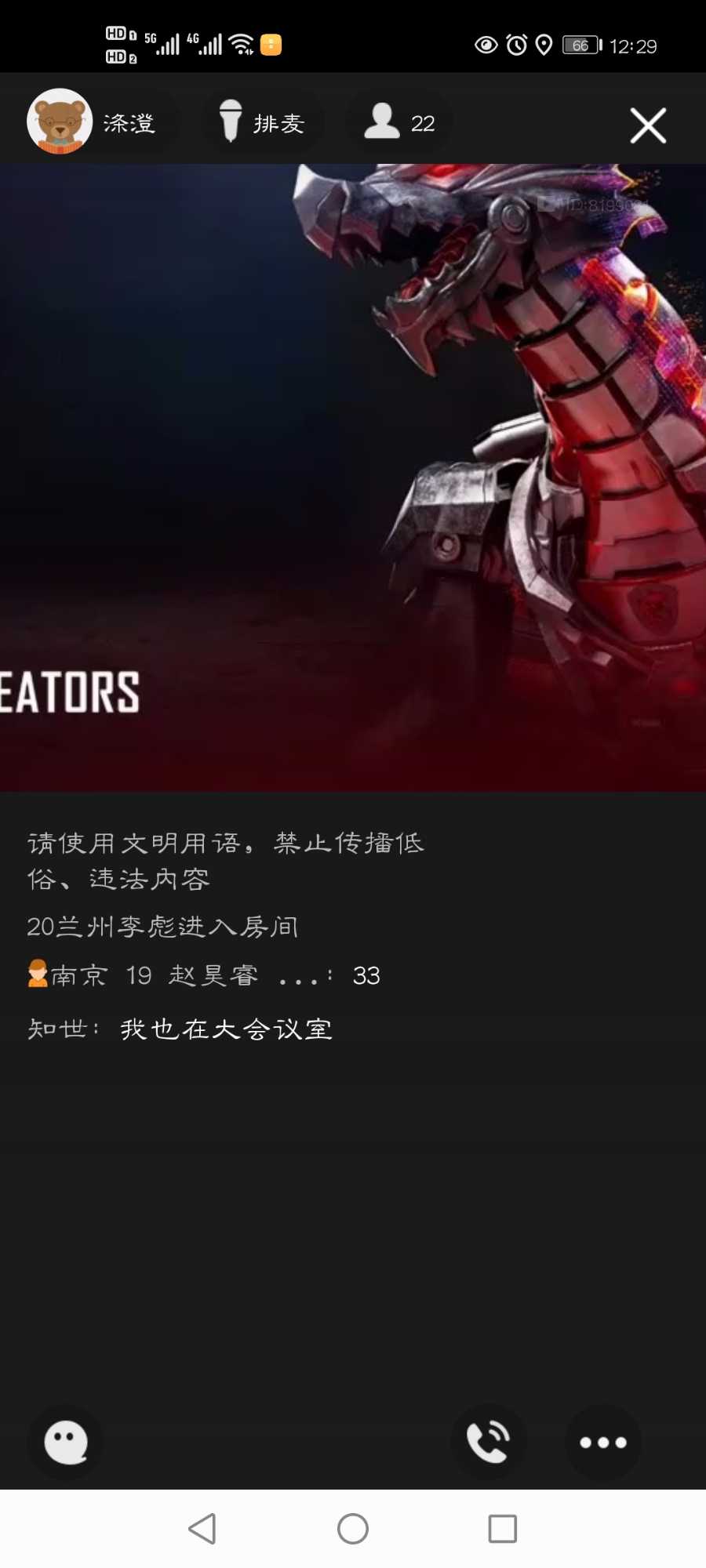 Screenshot_20201208_122907_com.tencent.mobileqq.jpg