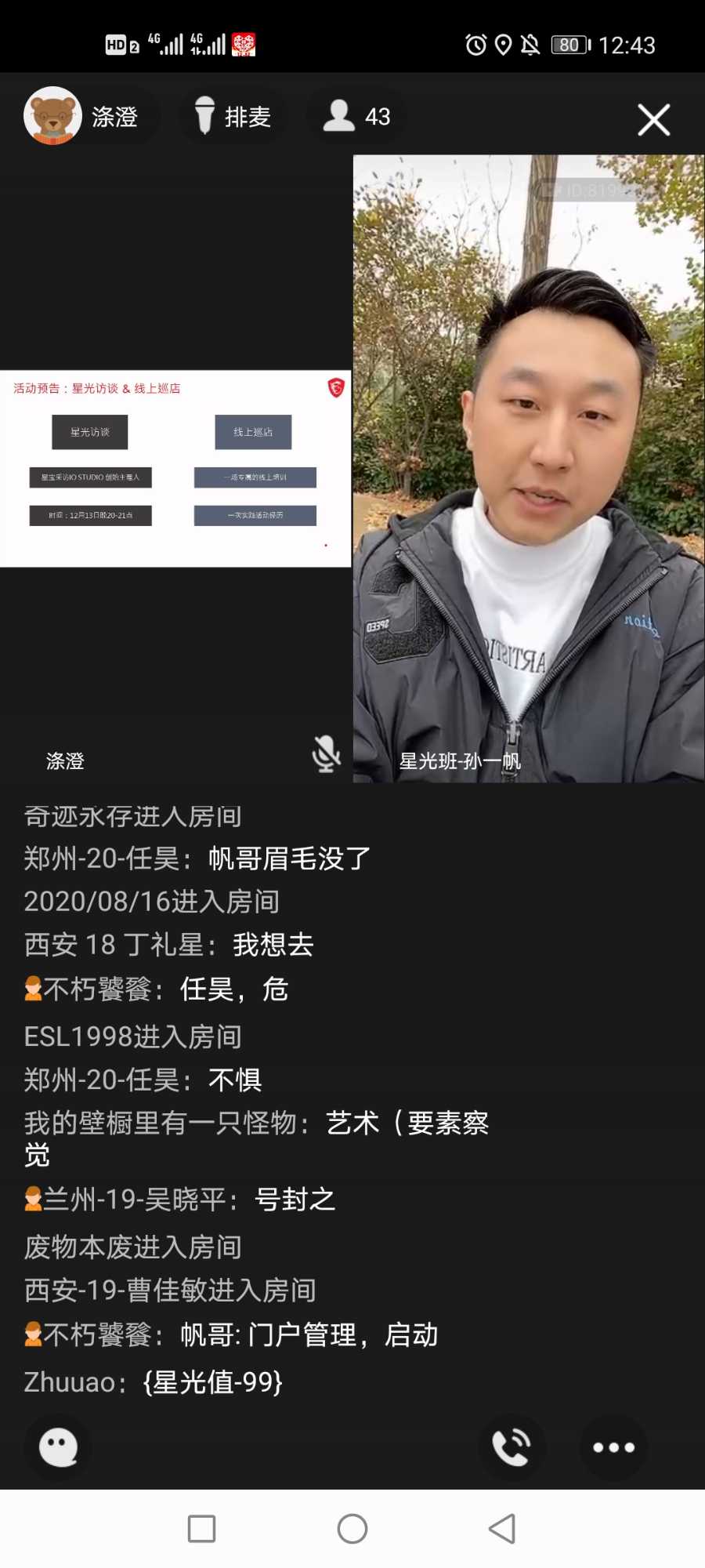 Screenshot_20201208_124312_com.tencent.mobileqq.jpg
