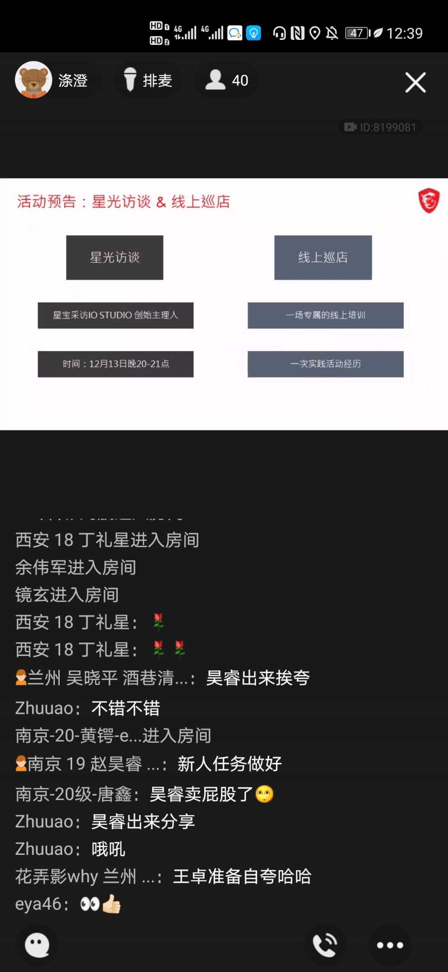 Screenshot_20201208_123930_com.tencent.mobileqq.jpg