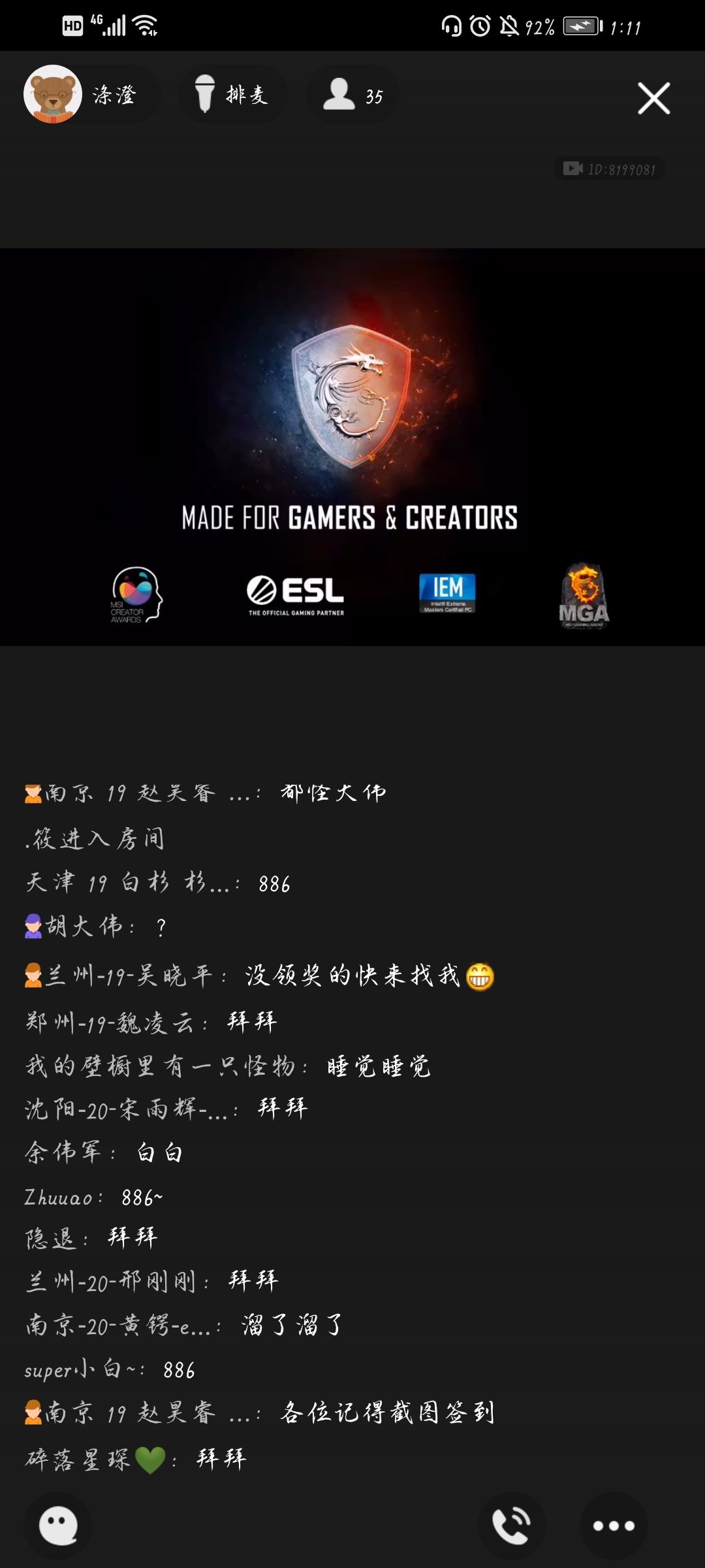 Screenshot_20201208_131150_com.tencent.mobileqq.jpg