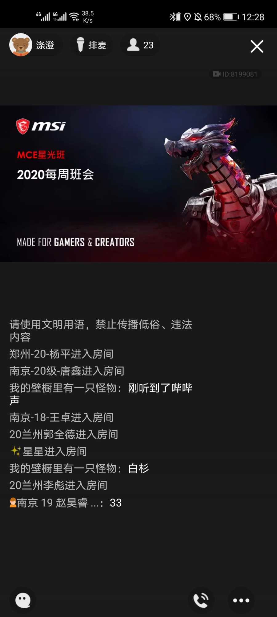 Screenshot_20201208_122853_com.tencent.mobileqq.jpg