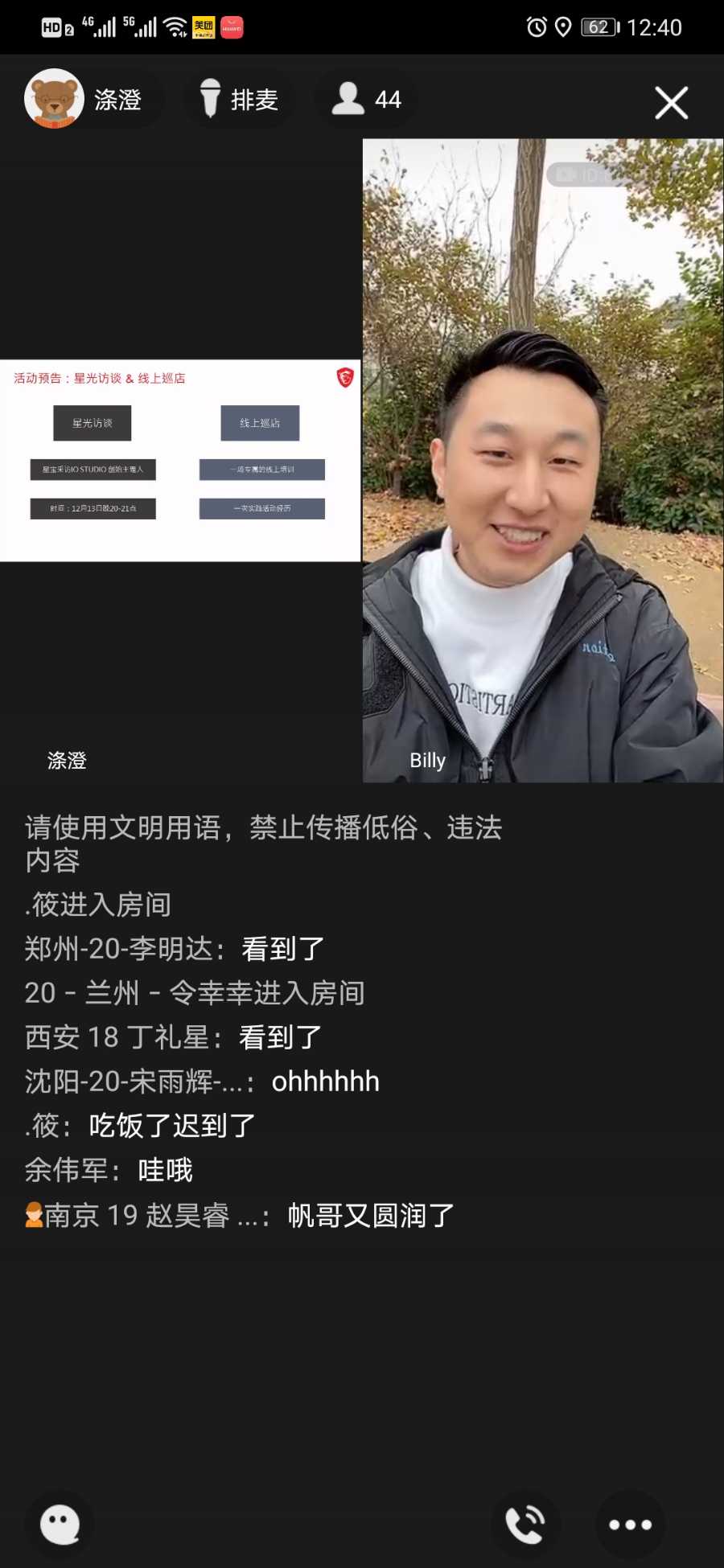 Screenshot_20201208_124026_com.tencent.mobileqq.jpg