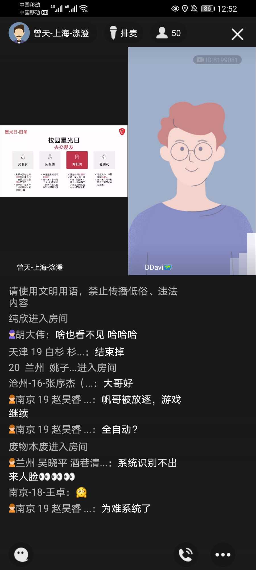 Screenshot_20201208_125204_com.tencent.mobileqq.jpg