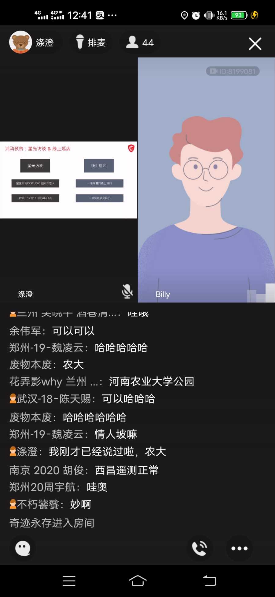 Screenshot_20201208_124106.jpg