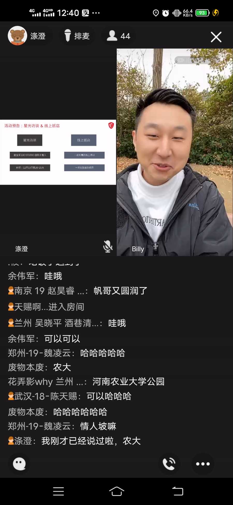 Screenshot_20201208_124051.jpg