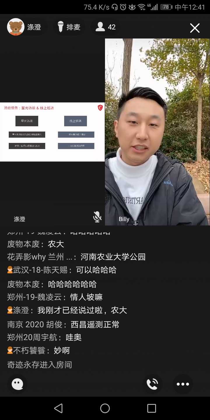 Screenshot_20201208-124135.jpg