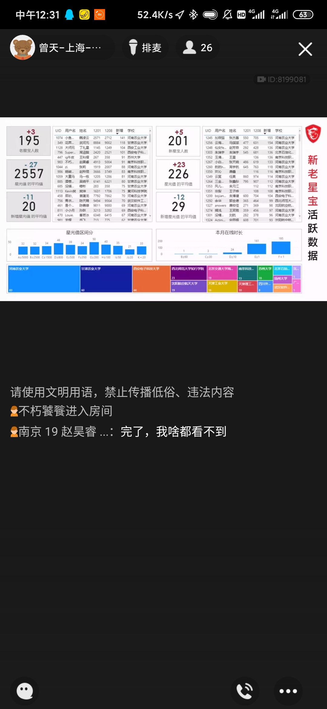 Screenshot_2020-12-08-12-31-13-411_com.tencent.mo.jpg