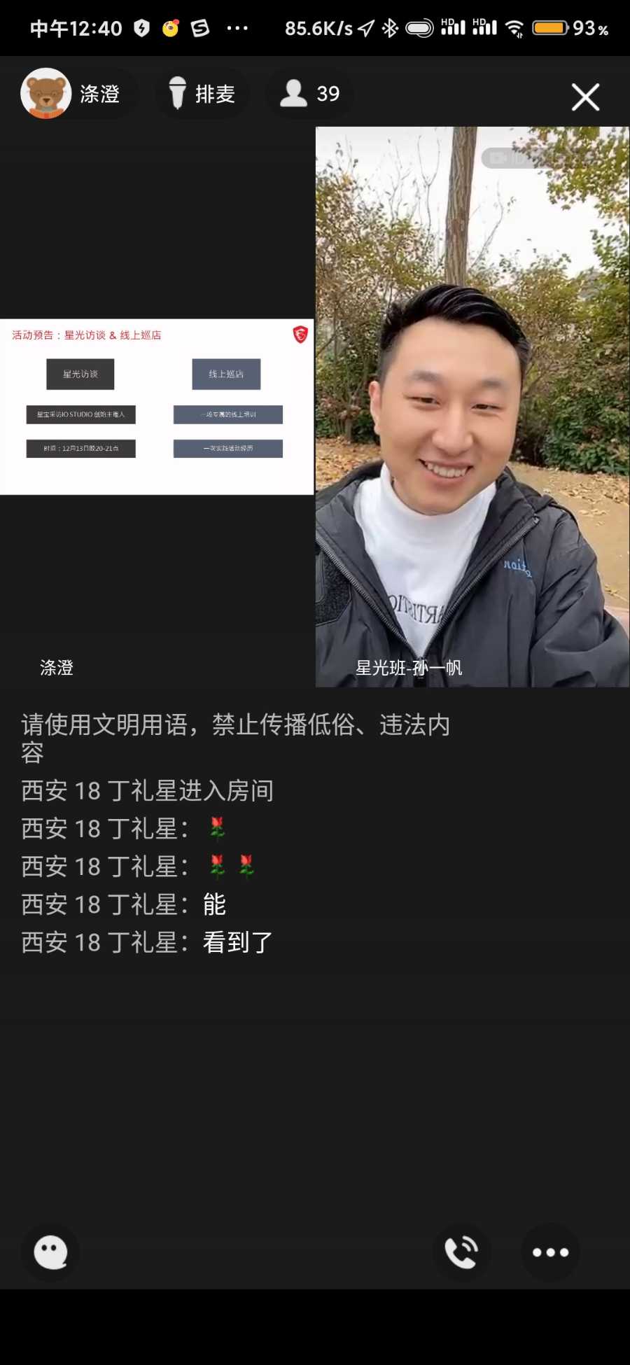 Screenshot_2020-12-08-12-40-24-411_com.tencent.mobileqq.jpg
