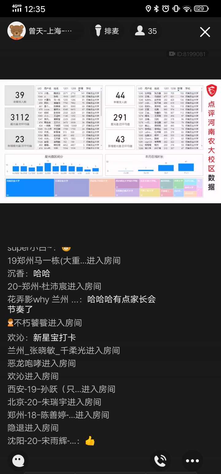 Screenshot_20201208_123514.jpg