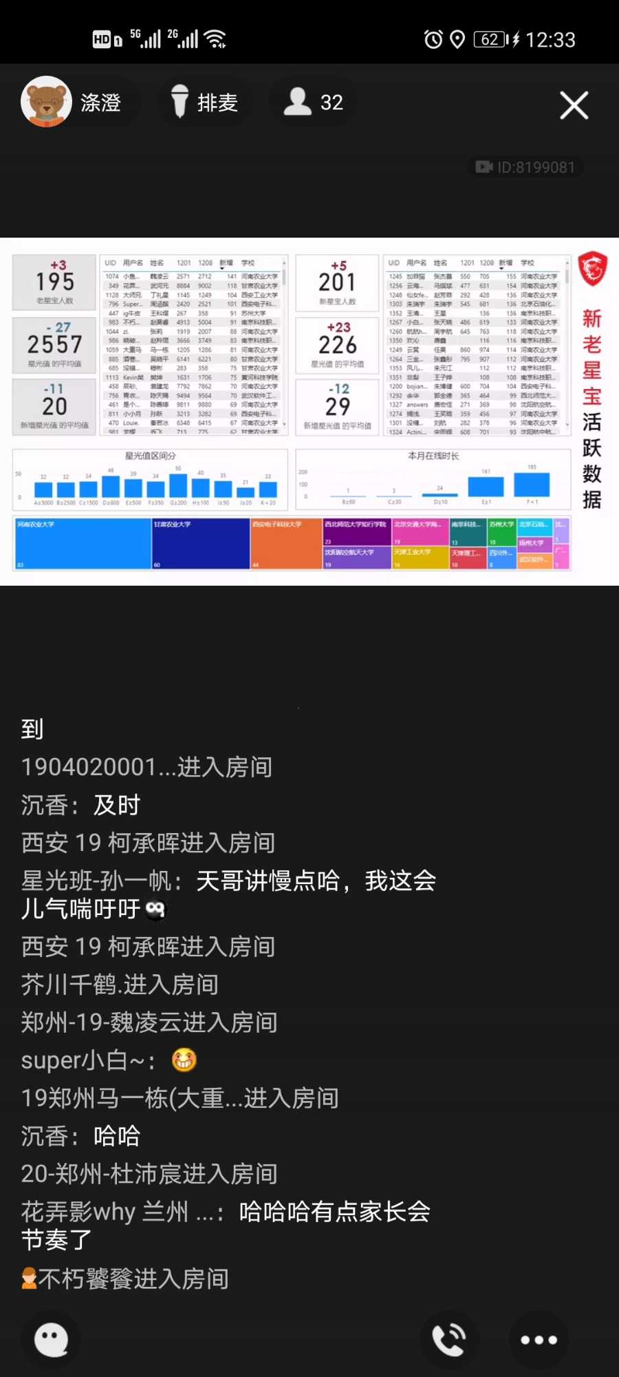 Screenshot_20201208_123338_com.tencent.mobileqq.jpg