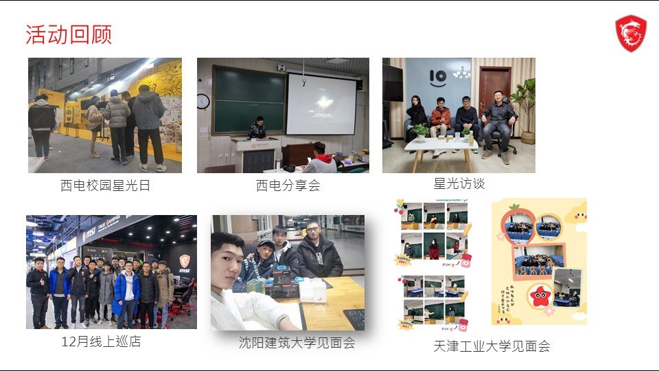 幻灯片10.JPG