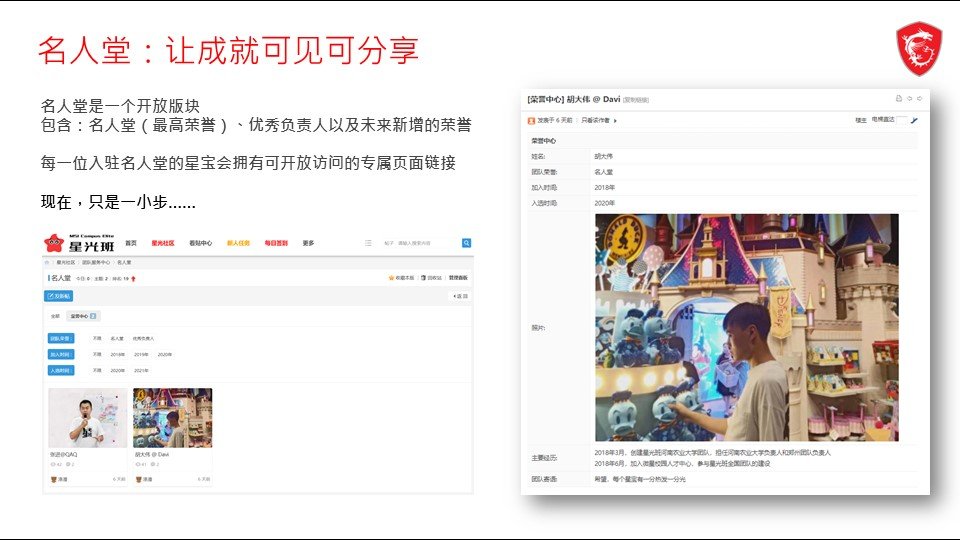 幻灯片7.JPG
