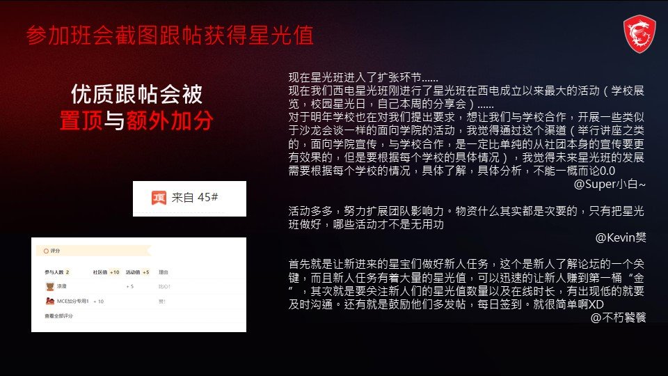 幻灯片13.JPG