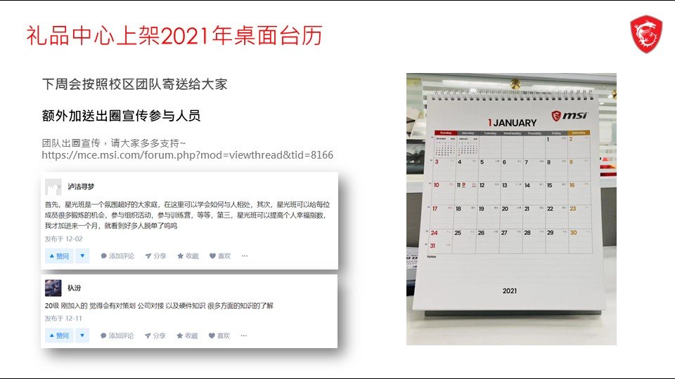 幻灯片8.JPG