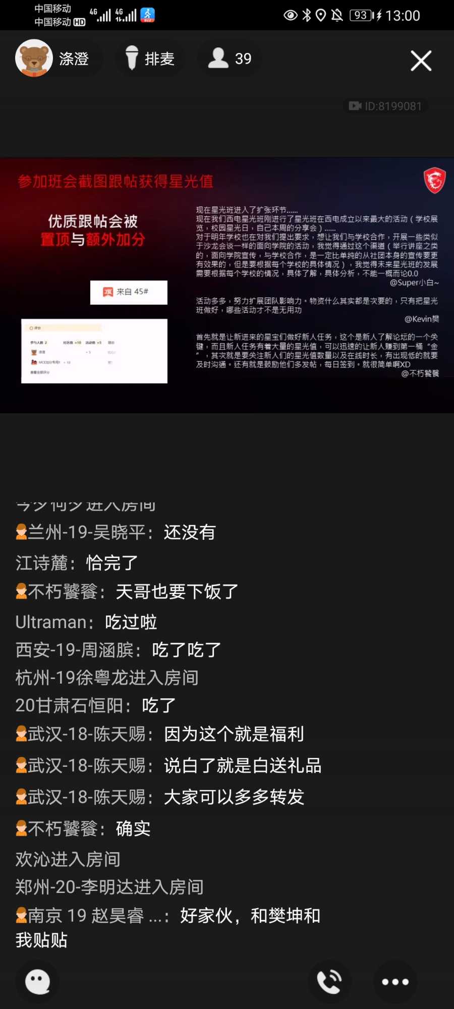 Screenshot_20201215_130023_com.tencent.mobileqq.jpg