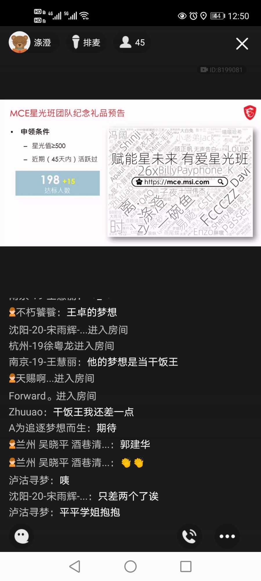 Screenshot_20201215_125002_com.tencent.mobileqq.jpg