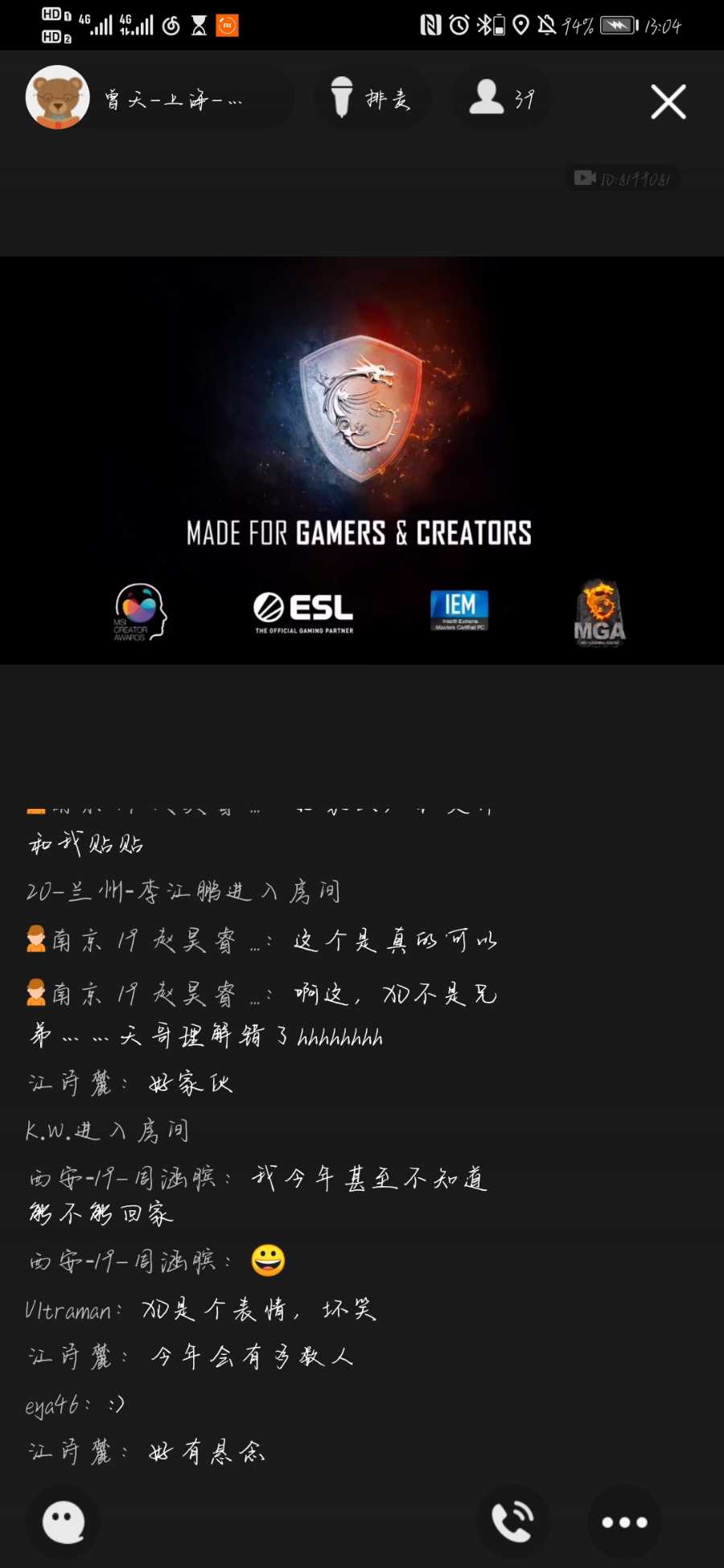 Screenshot_20201215_130424_com.tencent.mobileqq.jpg