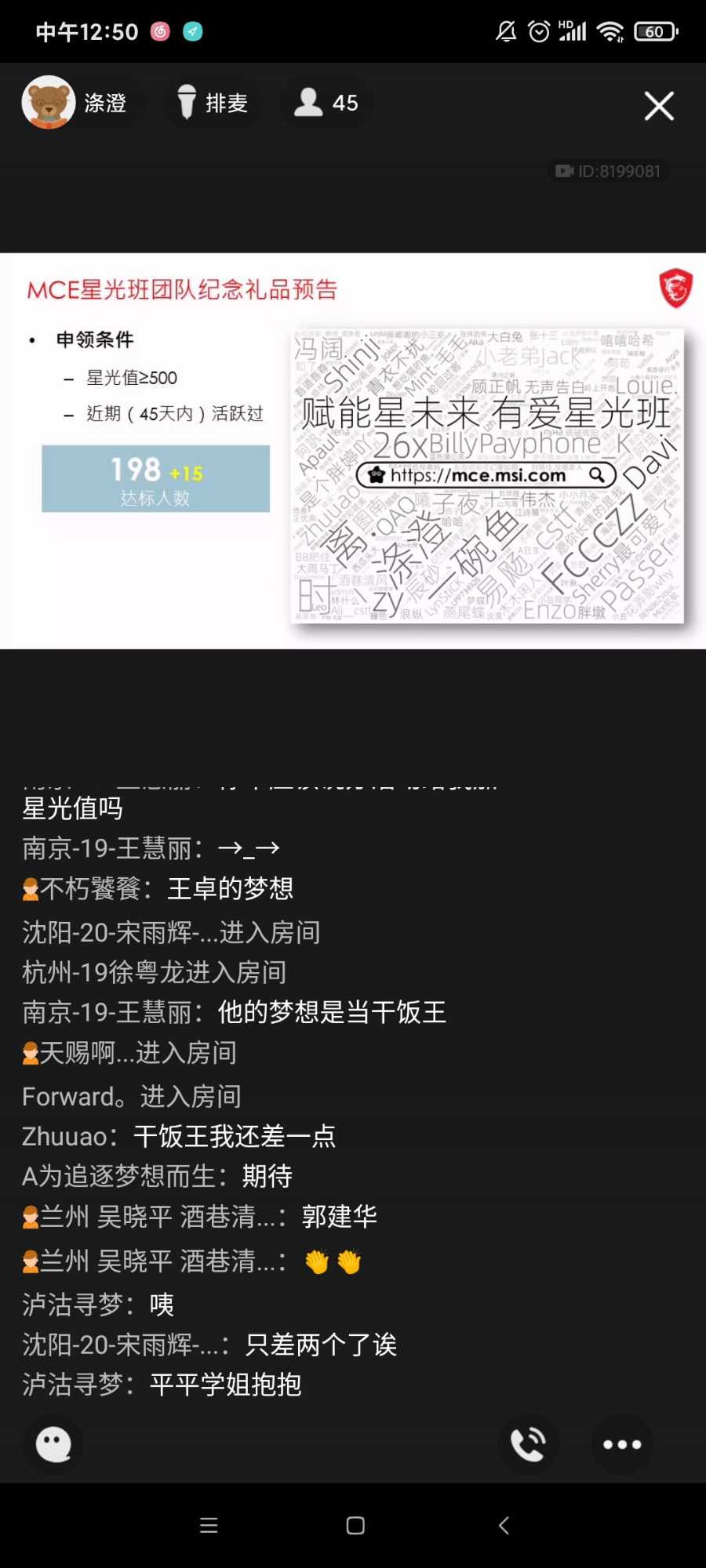 Screenshot_2020-12-15-12-50-03-225_com.tencent.mobileqq.jpg