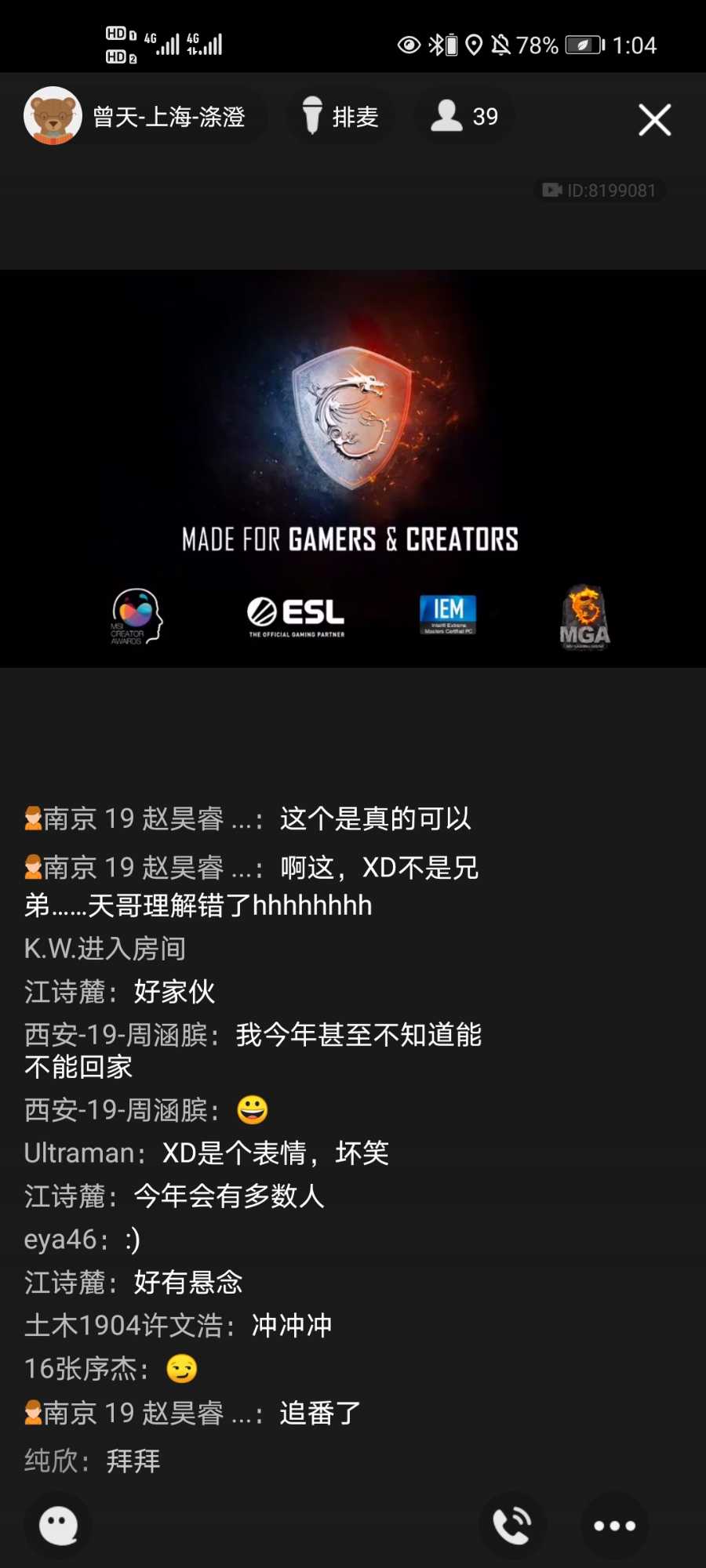 Screenshot_20201215_130436_com.tencent.mobileqq.jpg