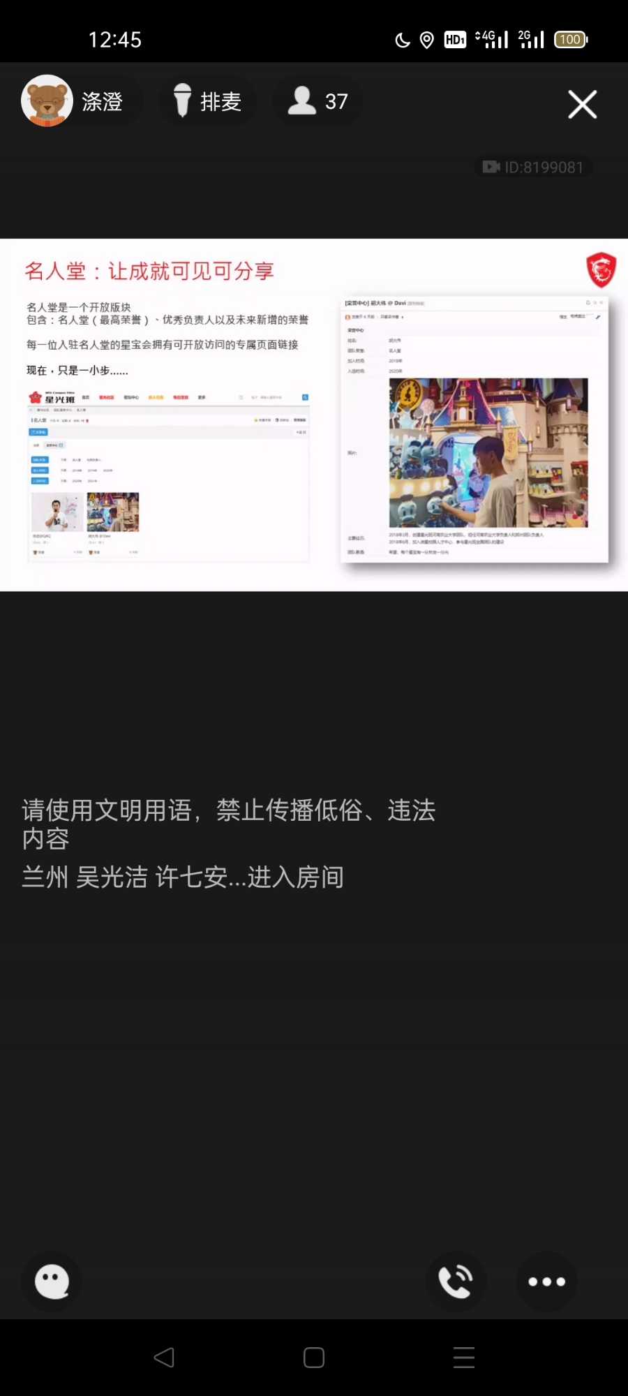 Screenshot_2020-12-15-12-45-37-40.jpg