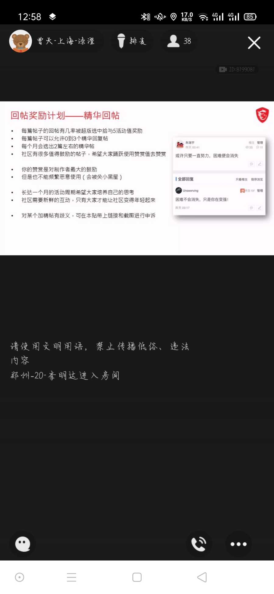 Screenshot_2020-12-15-12-58-41-65.jpg