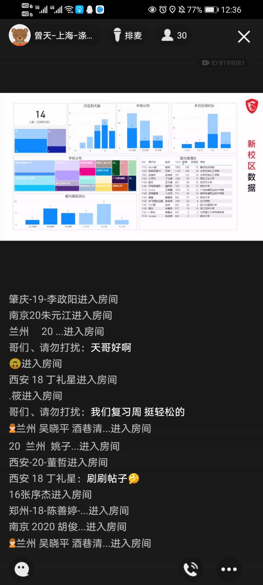 Screenshot_20201215_123609_com.tencent.mobileqq.jpg
