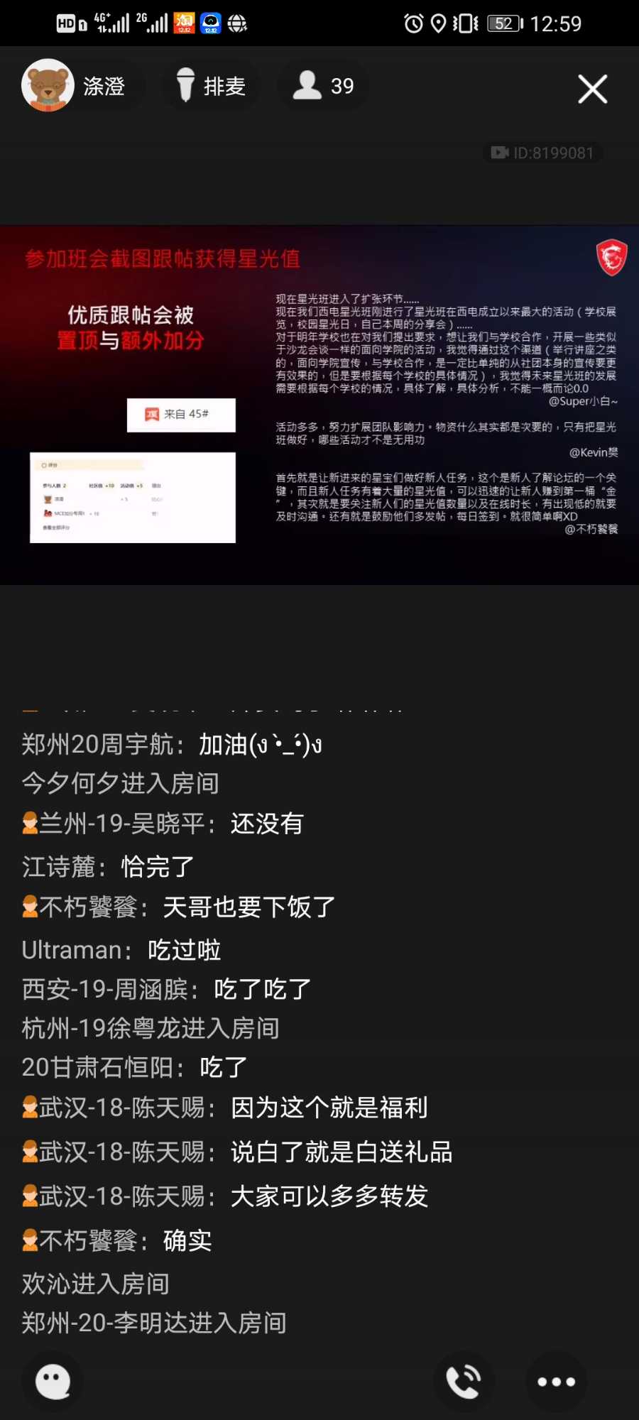 Screenshot_20201215_125949_com.tencent.mobileqq.jpg