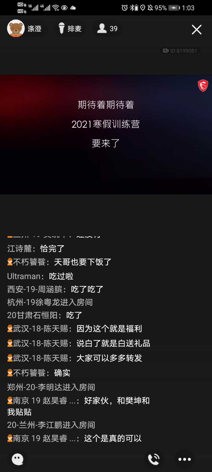 Screenshot_20201215_130329_com.tencent.mobileqq.jpg