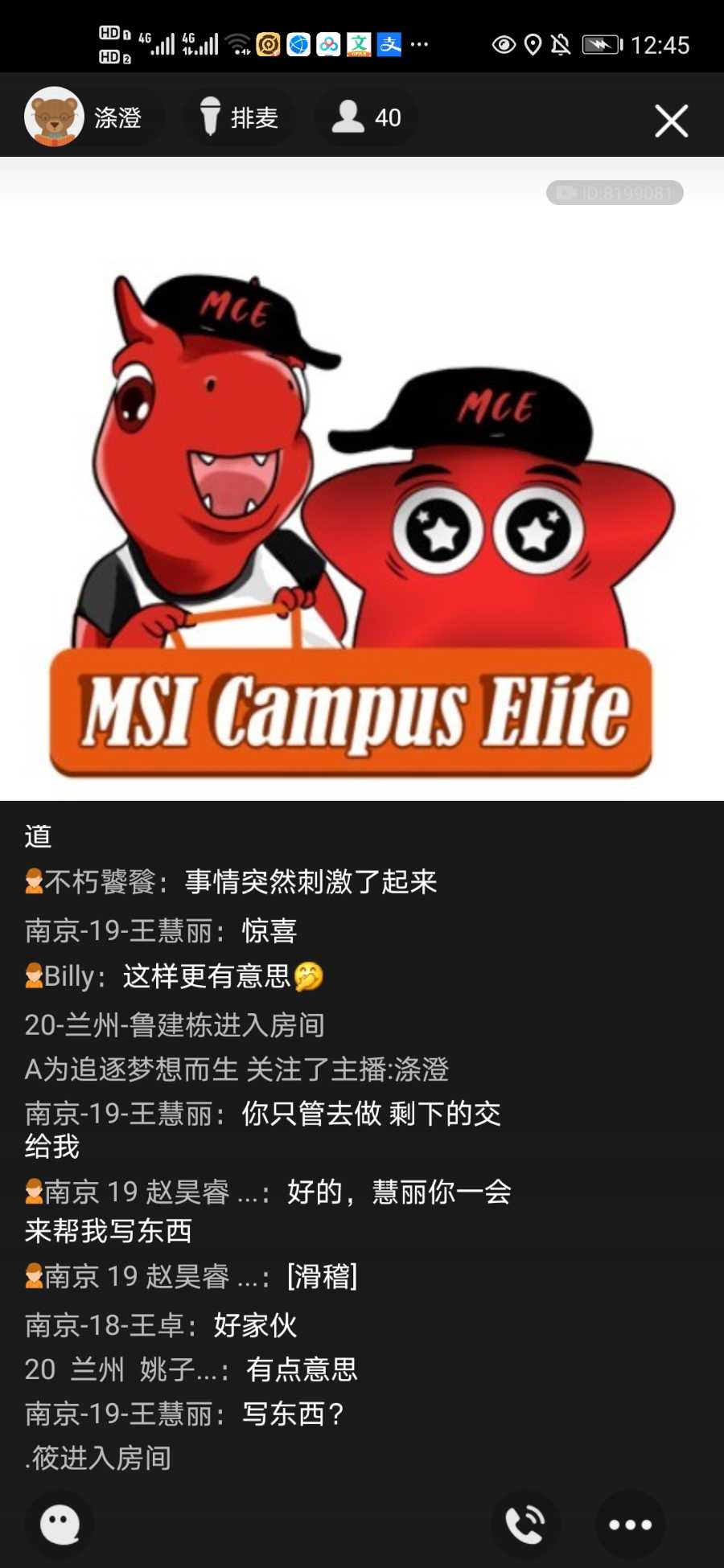 Screenshot_20201215_124537_com.tencent.mobileqq.jpg