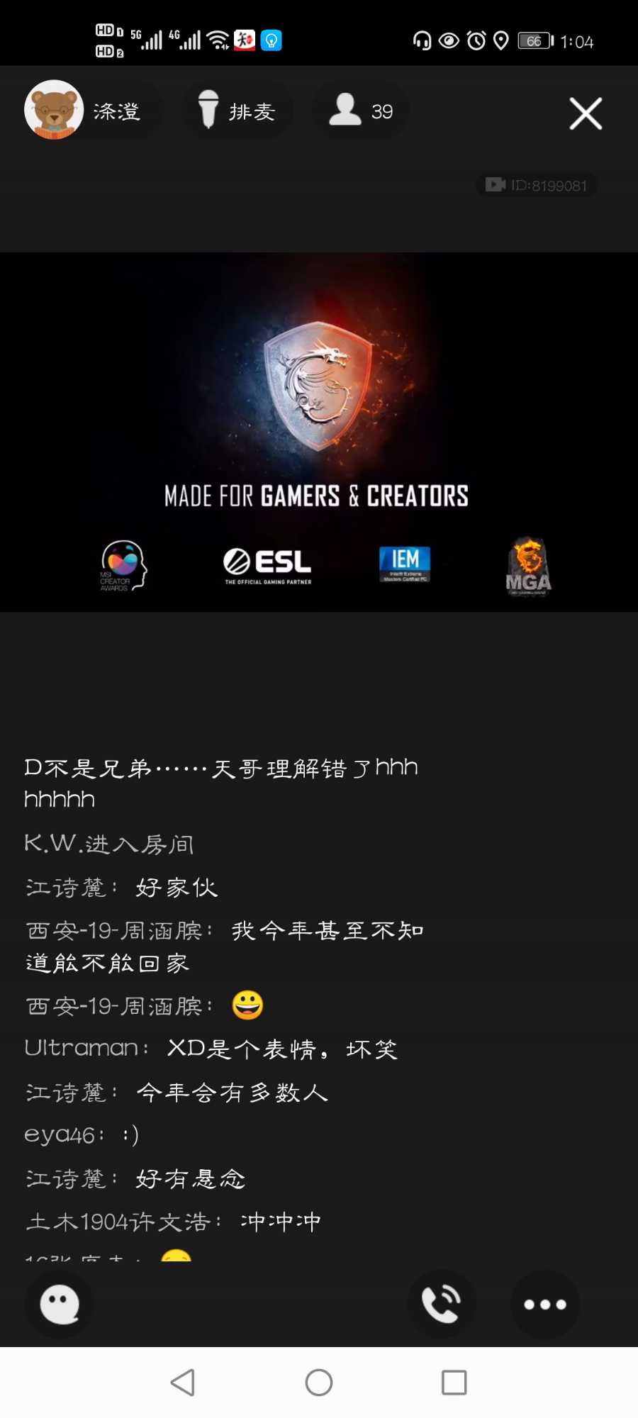 Screenshot_20201215_130433_com.tencent.mobileqq.jpg
