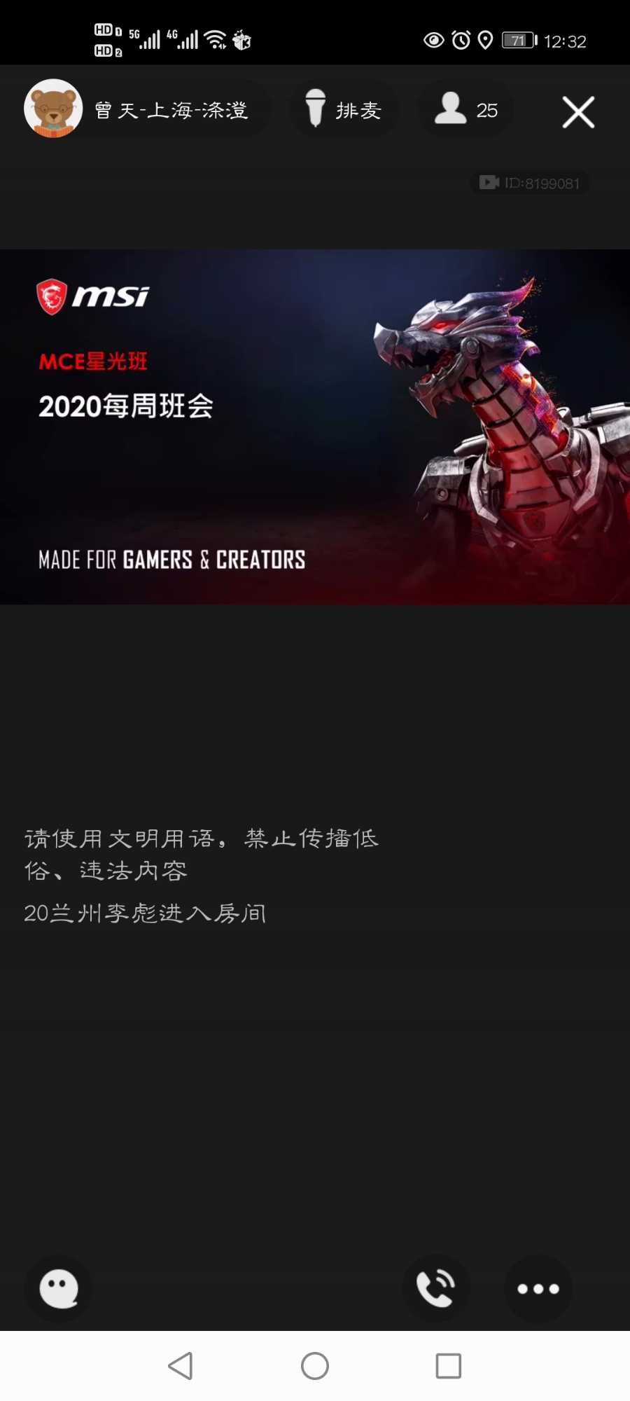 Screenshot_20201215_123207_com.tencent.mobileqq.jpg
