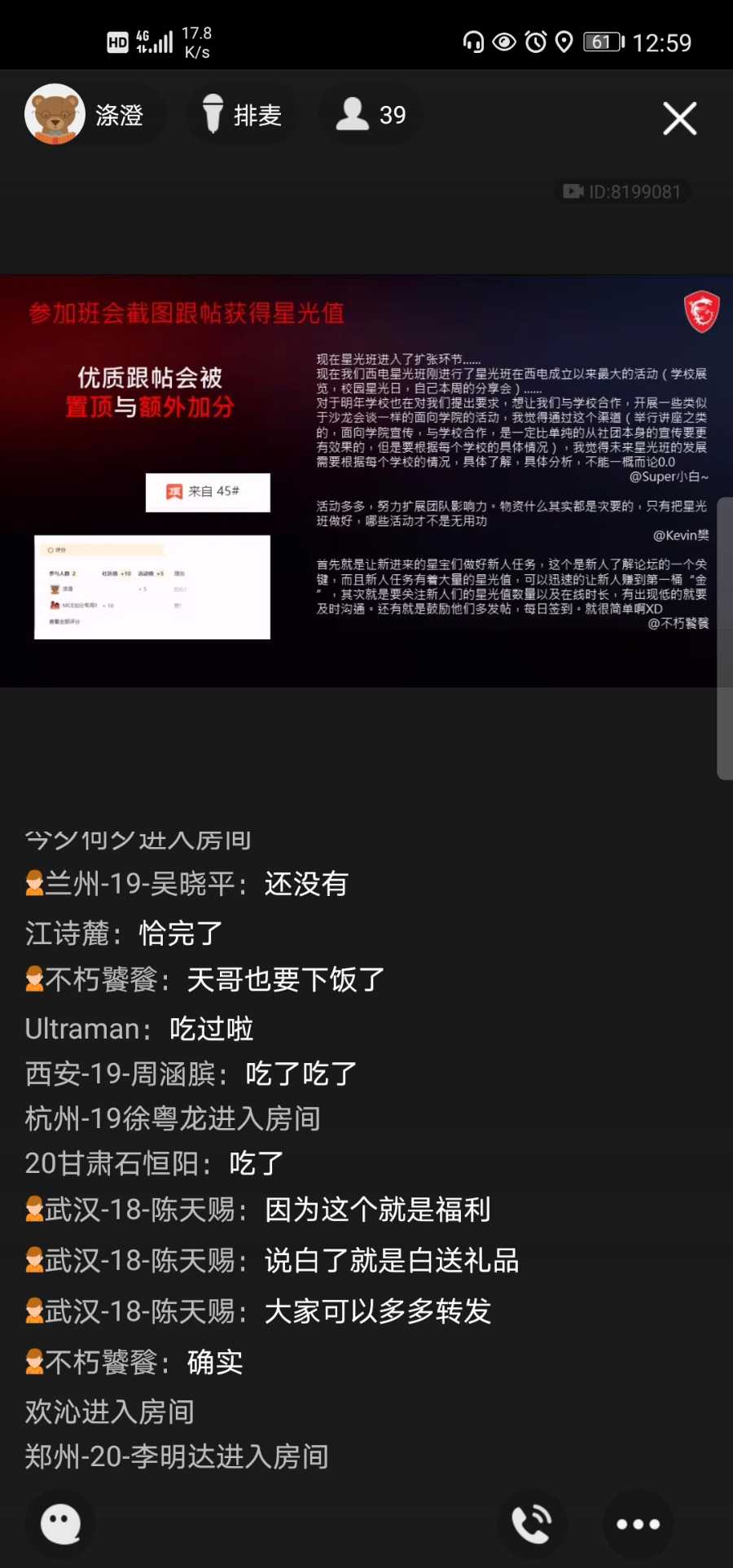 Screenshot_20201215_125941_com.tencent.mobileqq.jpg