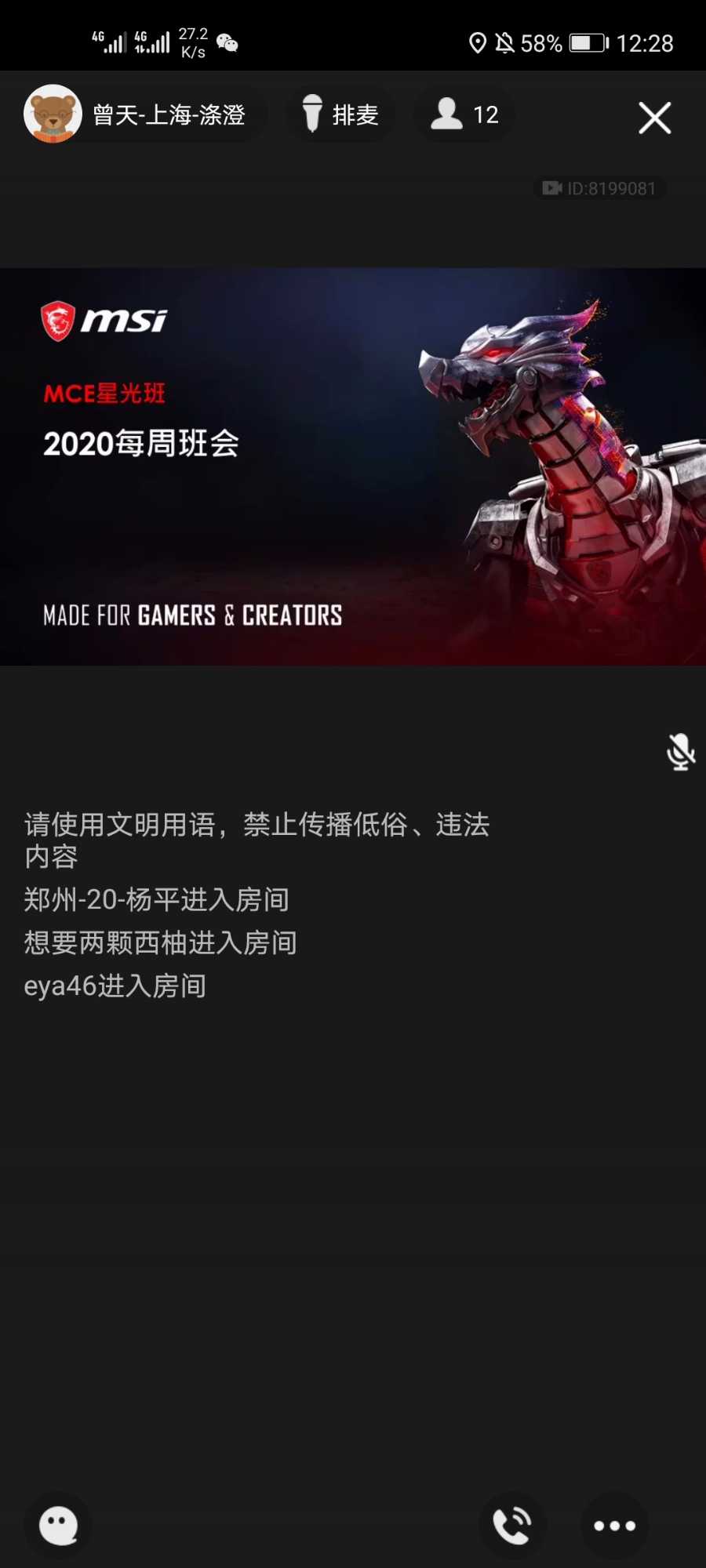 Screenshot_20201215_122855_com.tencent.mobileqq.jpg