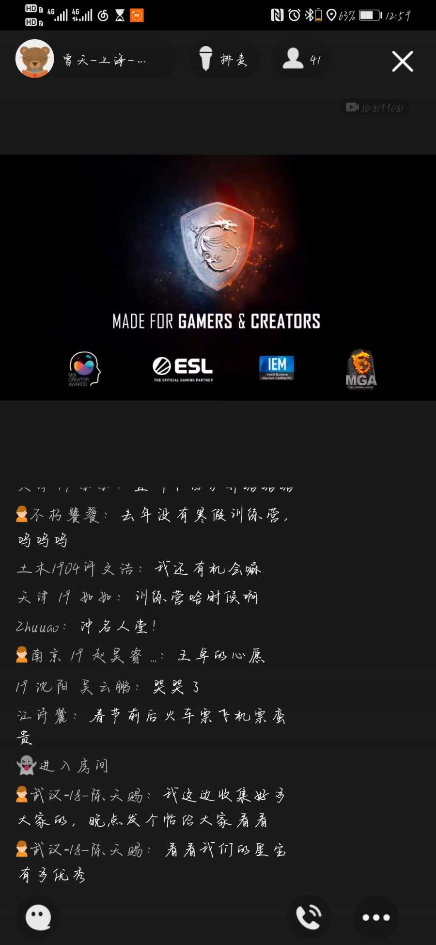 Screenshot_20201222_125930_com.tencent.mobileqq.jpg
