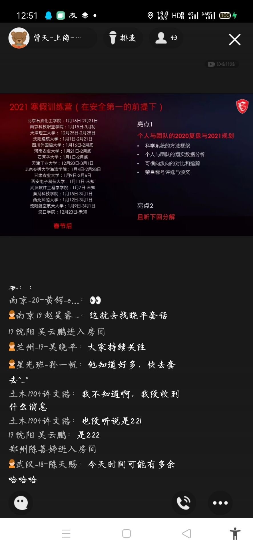B0C321F7-7A93-444A-87AA-7A370F53C571.jpeg