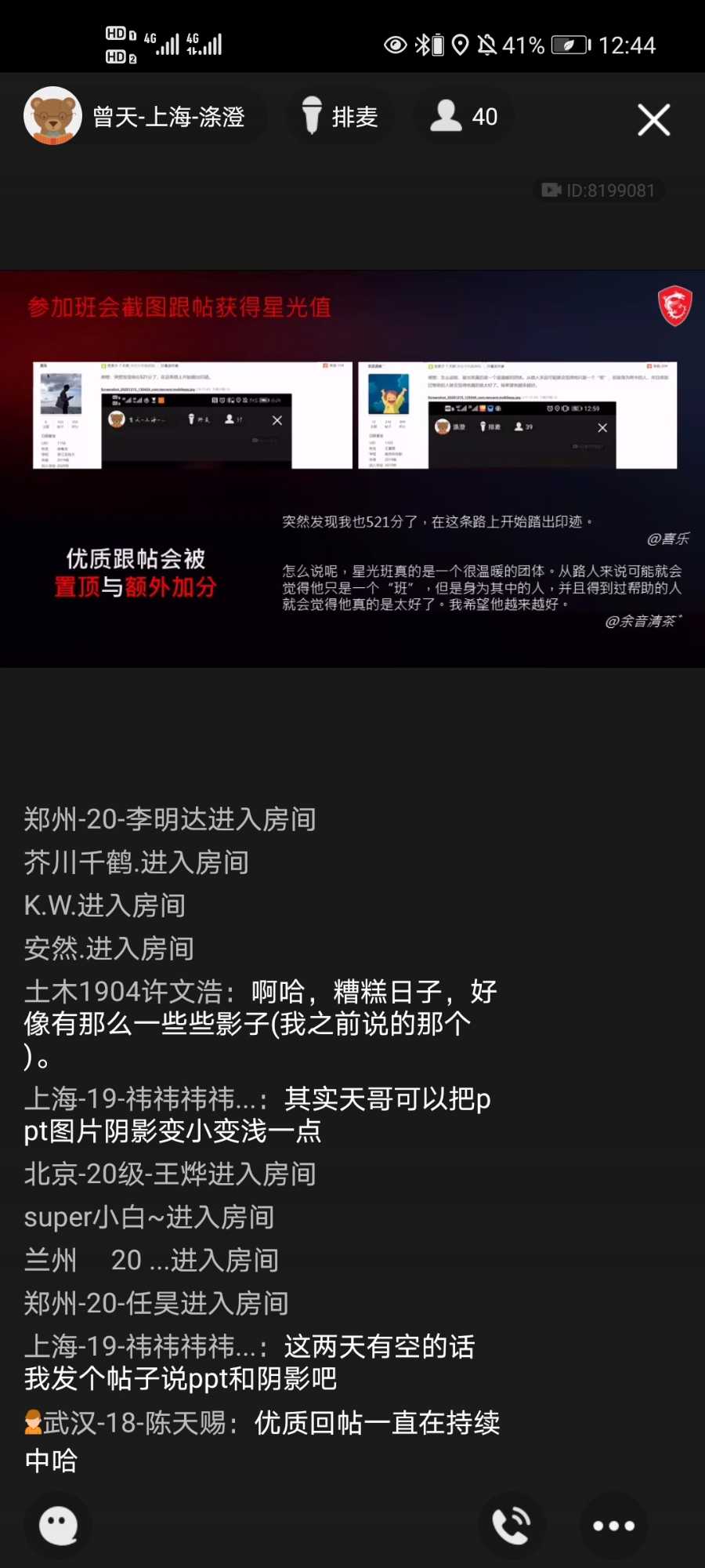 Screenshot_20201222_124420_com.tencent.mobileqq.jpg